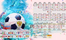 开云体育官网-喜马拉雅的奇迹，2026世界杯E组，印度绝杀瑞士，布罗佐维奇完成致命一击