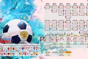 开云下载-独一档的王者，法国队碾压日本队，陈雨菲统治全场—当足球与羽球共谱唯一的剧本