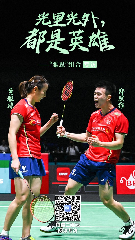 包含韩国队险胜中国队,郑思维状态火热的词条 包含韩国队险胜中国队,郑思维状态火热的词条