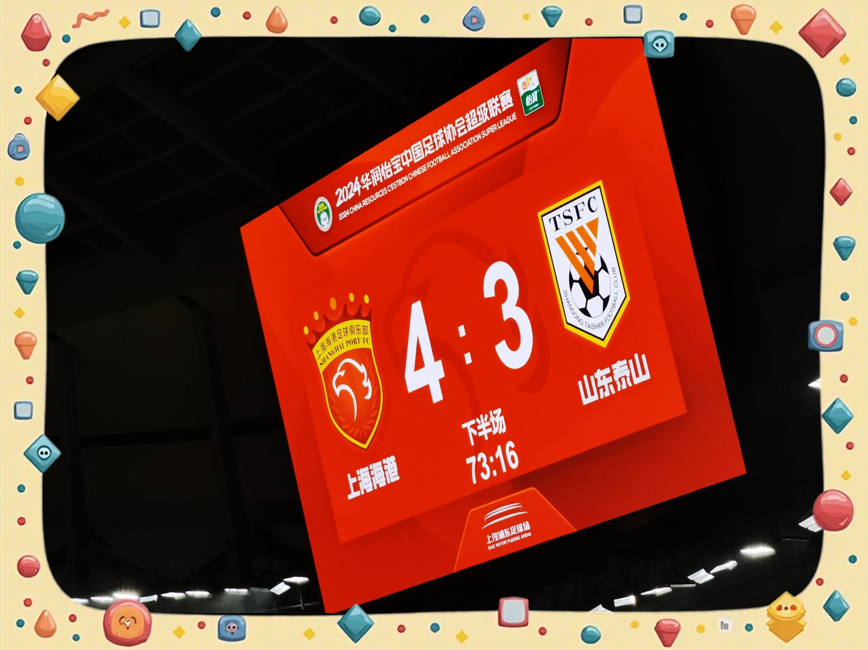 关于激战即将开打,球迷翘首期待的信息 关于激战即将开打,球迷翘首期待的信息